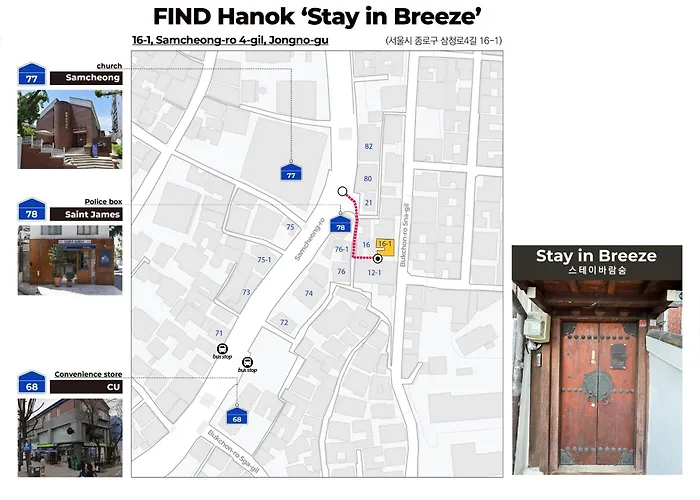 Luxury Hanok In Breeze Apartment