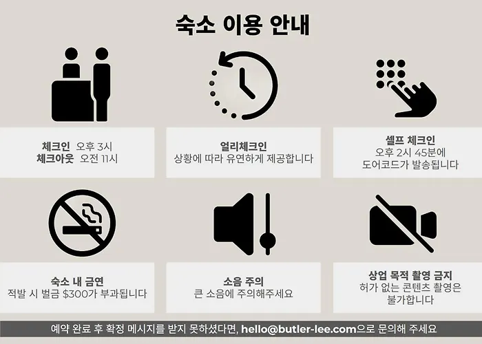 Luxury Hanok In Breeze Apartment Seoul
